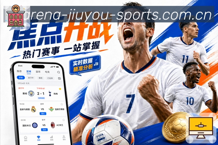 赛事专题整合